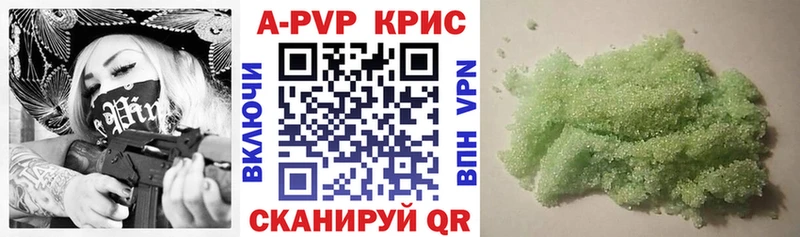 это состав  Ижевск  Alpha PVP кристаллы 