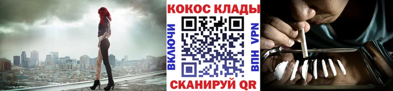 где купить наркоту Ижевск COCAIN Колумбийский