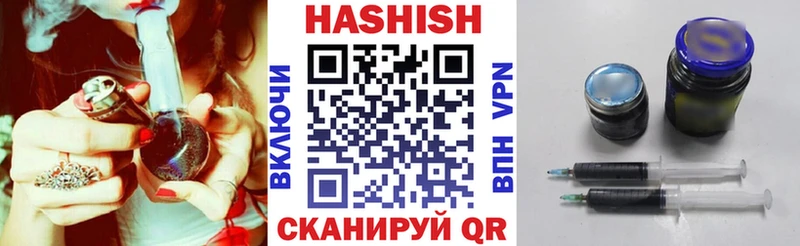 купить   Ижевск  Гашиш убойный 