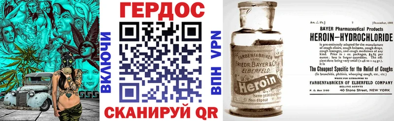 ГЕРОИН герыч  Ижевск 