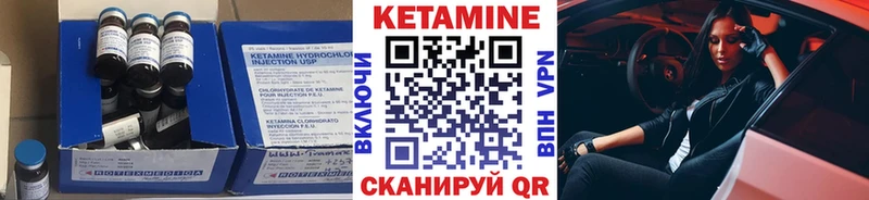 кракен сайт дарнет шоп Ижевск КЕТАМИН ketamine