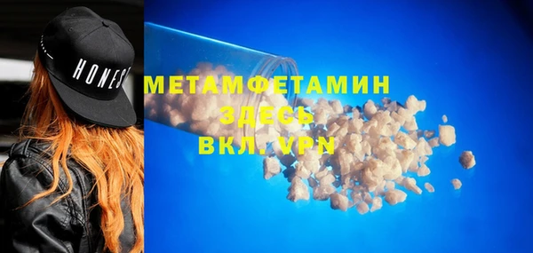 MDMA Беломорск