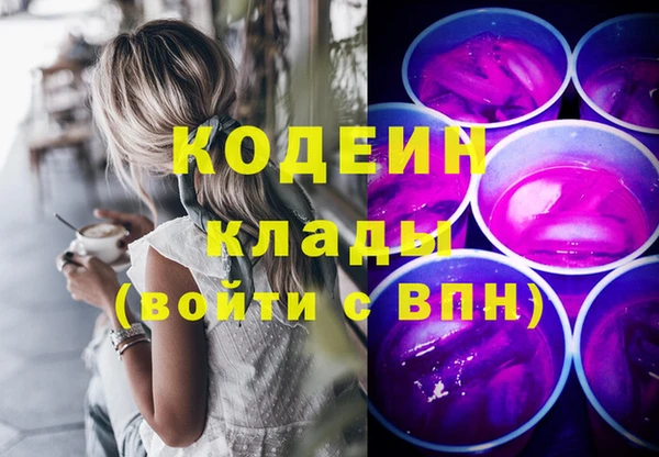MDMA Беломорск