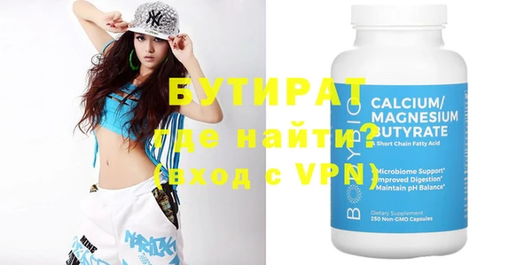 прущие крисы Белоозёрский
