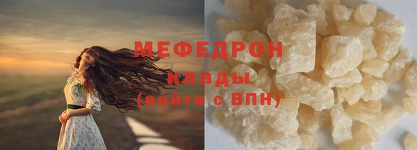 ГАЛЛЮЦИНОГЕННЫЕ ГРИБЫ Богданович