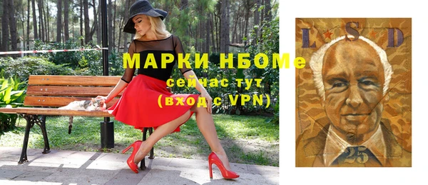 скорость mdpv Богородицк