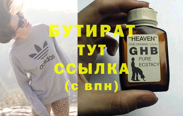 spice Богородск