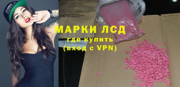 MDMA Беломорск