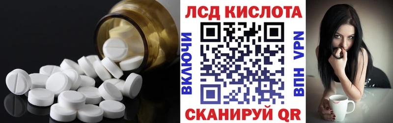 Лсд 25 экстази ecstasy сколько стоит Ижевск