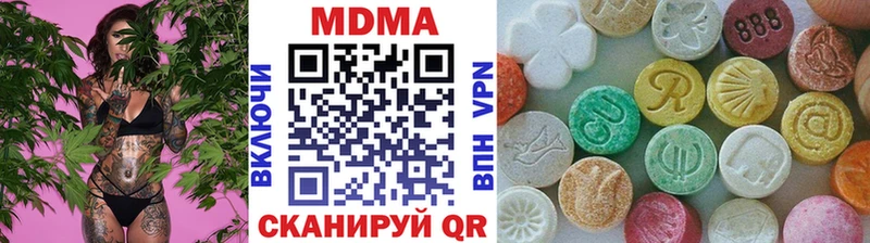 где купить наркотик  Ижевск  MDMA crystal 