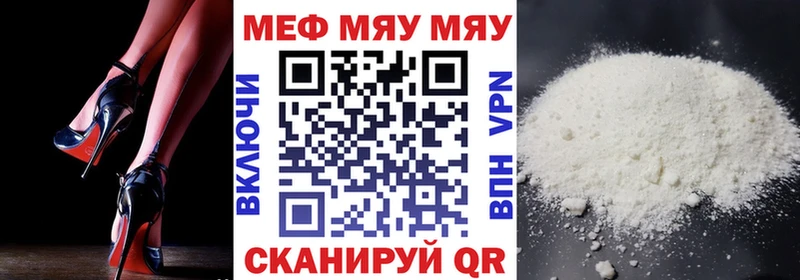 Меф 4 MMC  дарк нет Telegram  Ижевск 