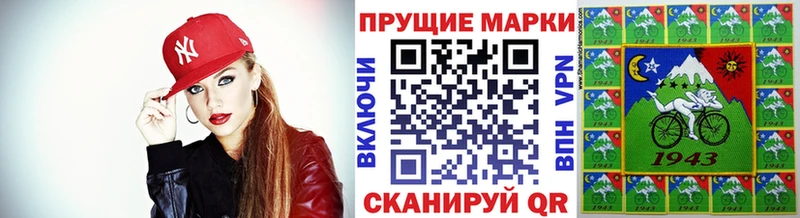 Марки NBOMe 1,5мг  Ижевск 