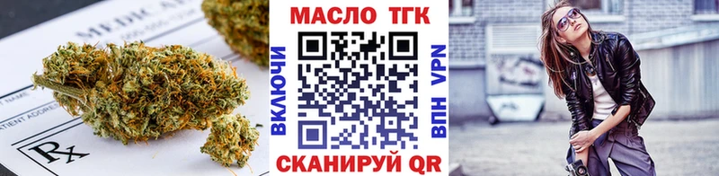 ТГК Wax  Ижевск 