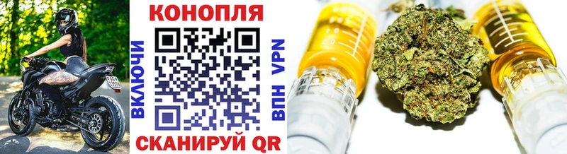 Бошки марихуана THC 21% Ижевск